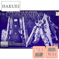 楽天市場】hi-νガンダム ver.kaの通販
