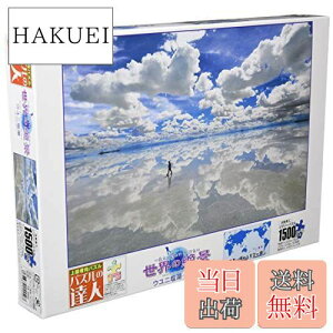 yzG|bN 1500X[s[X WO\[pY COi E̐i Ej-{rA (50×75cm) 15-550 ̂t wt _t EPOCH