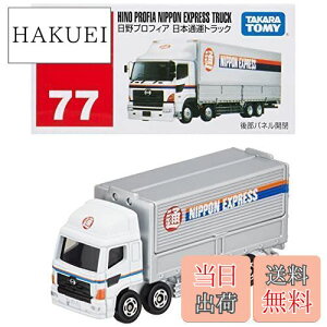 yz^Jg~[w g~J No.77 vtBA {ʉ^gbN() x ~jJ[   unisex 3Έȏ  ߋSi ST}[NF TOMICA TAKARA TOMY