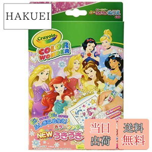 yzNEWʂ肦~jJ[_[ vZX