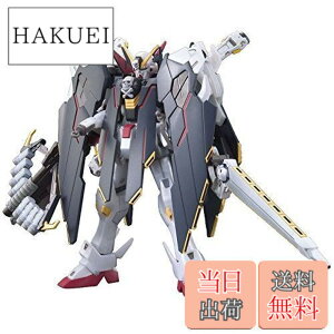 �y���������zHGBF 1/144 �N���X�{�[���K���_�� X1 �t���N���X TYPE.GBFT (�K���_���r���t�h�t�@�C�^�[�Y�g���C)