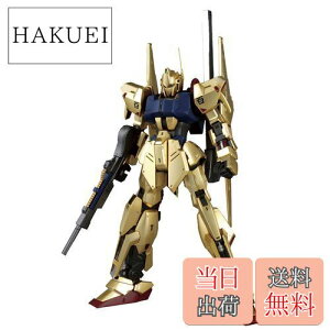 yzMG 1/100 SVer2.0 (@mZK_)