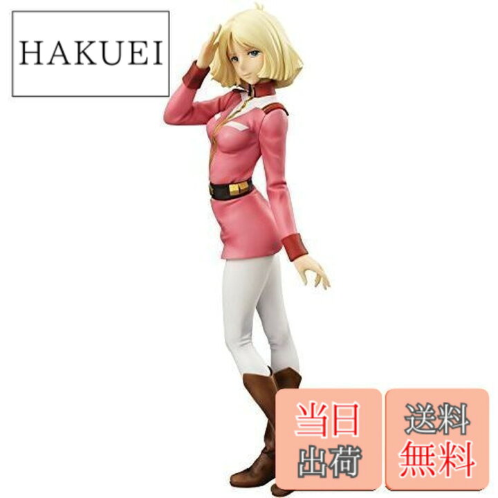 楽天市場】メガハウス エクセレントモデル RAHDXG.A.NEO 機動戦士 