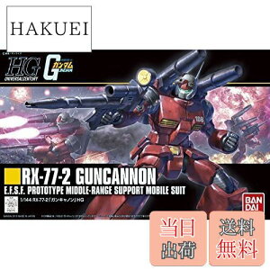 yzKv HGUC 190 @mK_ RX-77-2 KLm 1/144XP[ Fς݃vf