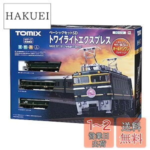 yzg~[ebN(TOMYTEC)TOMIX NQ[W x[VbNZbgSD gCCgGNXvX 90172 S͌^ Zbg