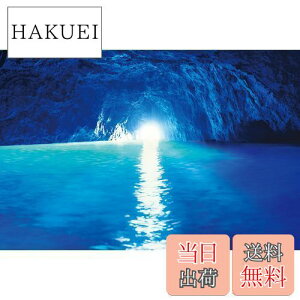 yzG|bN 1000s[X WO\[pY ߂! pY̒Bl E̐i ̓A-C^A(50x75cm)