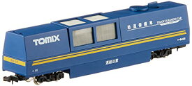 トミーテック(TOMYTEC)TOMIX Nゲージ マルチレールクリーニングカー 青 6425 鉄道模型用品