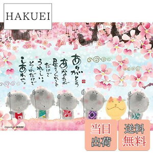 yzro[(BEVERLY) 108s[X WO\[pY ؗH ȂĂ 킹(18.2x25.7cm)