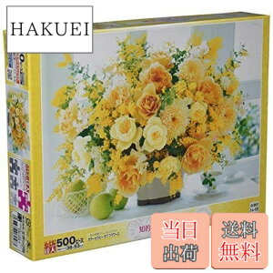 �y���������z�G�|�b�N�� 500�s�[�X �W�O�\�[�p�Y�� �t�����[/�K�[�f�� �m�I�Ȕ��l�ɂȂ�! �C�G���[ (38x53cm) 06-057 �̂�t�� �w���t�� �_�����t�� EPOCH