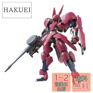 yzHG @mK_ S̃ItFY OQf 1/144XP[ Fς݃vf