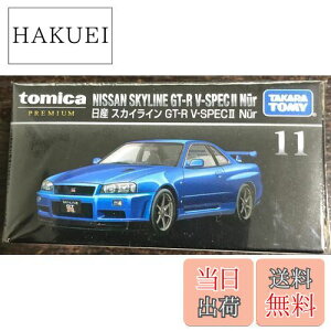 yz^Jg~[w g~J g~Jv~A 11 Y XJCC GT-R V-SPEC2 Nur x ~jJ[   6Έȏ  ߋSi ST}[NF TOMICA TAKARA TOMY