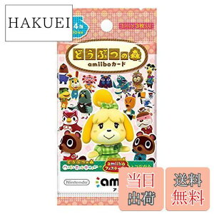 yzǂԂ̐XamiiboJ[h 4e (1BOX 50pbN)