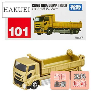 yz^Jg~[w g~J No.101 U MK _vJ[ () x ~jJ[   3Έȏ  ߋSi ST}[NF TOMICA TAKARA TOMY
