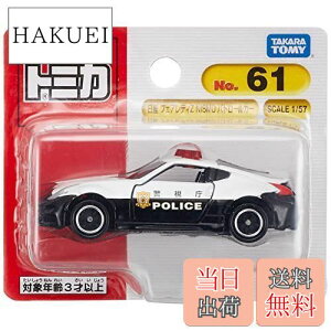 yz^Jg~[w g~J No.61 Y tFAfBZ NISMO pg-J[ (uX^[pbP[W) x ~jJ[   3Έȏ uX^[pbP[W ߋSi ST}[N