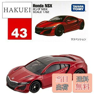 yzg~J ^Jg~[w g~J No.43 z_ NSX () x ~jJ[   3Έȏ  ߋSi ST}[NF TOMICA TAKARA TOMY
