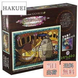 yzA[gNX^WO\[ ƂȂ̃gg lRoX 300s[X (300-AC33)