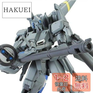 yzHGUC 1/144 [[^vXC1 v~Ao_C