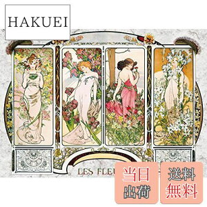 yzG|bN 2000X[p[X[s[X WO\[pY CXg/A[g E̊G l̉ (38×53cm) 54-007 ̂t wt _t EPOCH