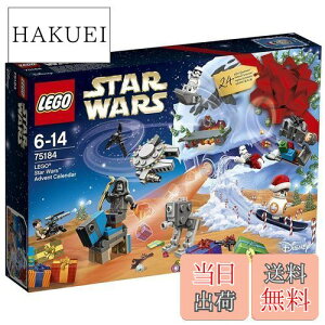 yzS(LEGO) X^[EEH[Y 2017 AhxgJ_[ 75184