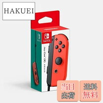 楽天市場】ジョイコン 右用 赤の通販 