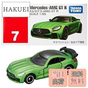 yz^Jg~[(TAKARA TOMY) w g~J No.7 ZfX-AMG GT R () x ~jJ[   3Έȏ  ߋSi ST}[NF TOMICA