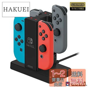yzyNintendo SwitchΉzJoy-Con[dX^h for Nintendo Switch
