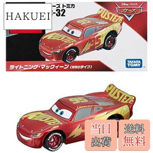 yz^Jg~[w fBYj[ J[Y g~J C-32 CgjOE}bNB[ (RRC^Cv) x ~jJ[   3Έȏ  ߋSi ST}[NF TOMICA TAKARA TOMY