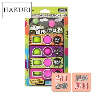 yzSwitchvRg[[pAVXgLbvyAIM SNIPER PROz