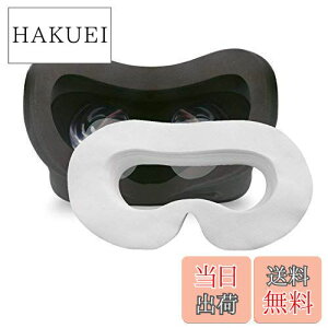 【送料無料】LUCKYBEE フェイスマスクに対応 衛生布 アイマスク VR MASK (100枚)