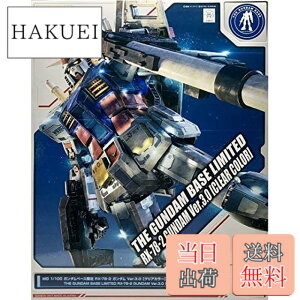 �y���������zMG 1/100 �K���_���x�[�X���� RX-78-2 �K���_�� Ver.3.0 [�N���A�J���[] �@����m�K���_��