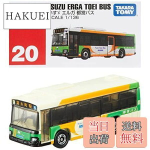 yz^Jg~[(TAKARA TOMY) w g~J No.20 U GK scoX () x ~jJ[   3Έȏ  ߋSi ST}[NF TOMICA