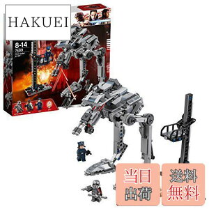 yzS(LEGO) X^[EEH[Y t@[XgEI[_[ AT-ST? 75201