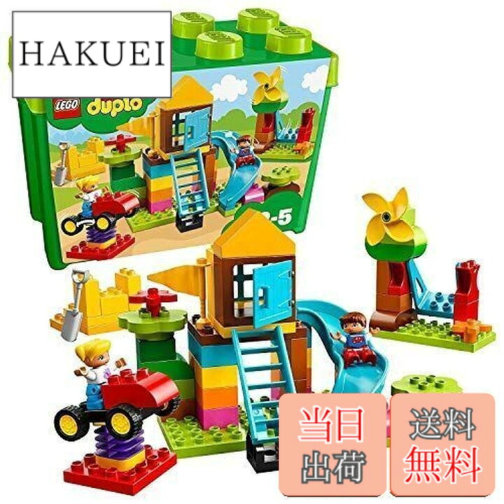 楽天市場】【送料無料】レゴ(LEGO) デュプロ みどりのコンテナスーパー 