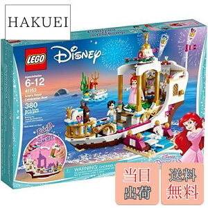 yzS(LEGO) fBYj[ vZX AGgC̏̃p[eB" 41153 ubN  ̎q