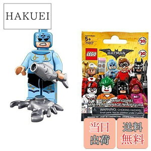 yzS obg} UE[r[ ~jtBMAV[Y ]fBAbNE}X^[iJijbTHE LEGO Batman Movie Minifigures Series Zodiac Master y71017-15z