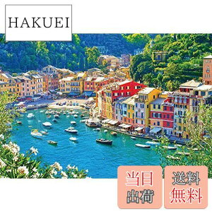 yzy{z 1000s[X WO\[pY |gtB[m }CNs[X(26×38cm)