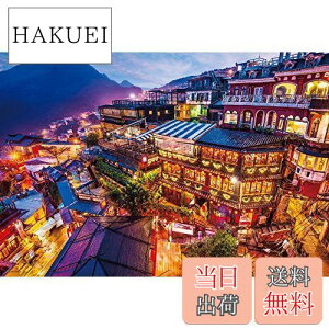 yzy{z 1000s[X WO\[pY Ƃ? }CNs[X (26×38cm)