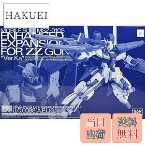 yzMG 1/100 _u[[^K_ Ver.Kap ^gp[c vf (zr[ICVbv)