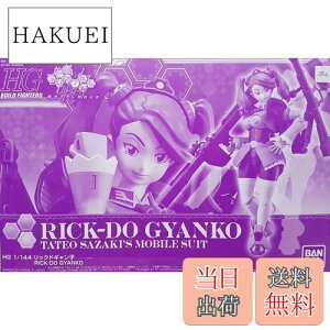 yzHGBF K_rht@C^[Y og[O bNhMq 1/144