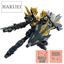 楽天市場】rg 1／144 ユニコーンガンダム プラモデルの通販