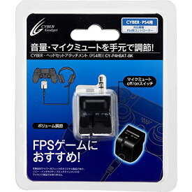 CYBER ・ ヘッドセットアタッチメント ( PS4 用) ブラック - PS4