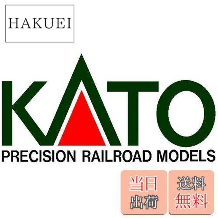 楽天市場】KATO Nゲージ 24系25形 寝台特急「瀬戸・あさかぜ」 6両増結  