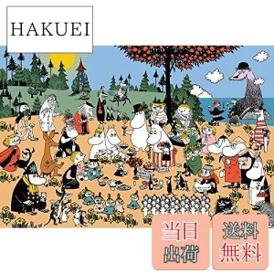 �y���������z1000�s�[�X �W�O�\�[�p�Y�� ���[�~���J�̑f�G�Ȓ���(50x75cm)