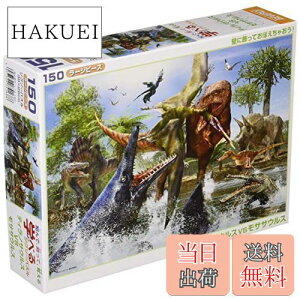 yzy{z ro[ 150s[X WO\[pY wׂWO\[pY eBmTEXVSTTEX [Ws[X(26×38cm)