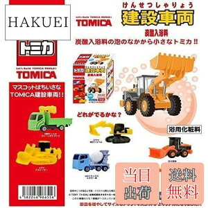 yzg~J ݎԗ Y_ ̍ 61Zbg TOMICA