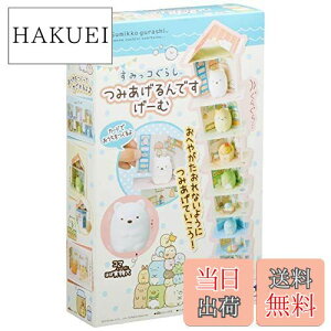 yzKnEX(MegaHouse) oXQ[ W30×D30×H40(mm)(R}{) ݂R炵 ݂ł [