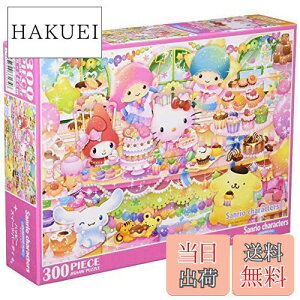 yzro[(BEVERLY) y{z 300s[XWO\[pY nbs[XC[cp[eB(26×38cm)