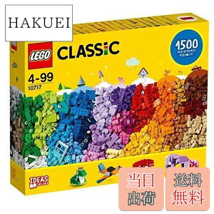 yzLEGO NVbN10717 ubN ubN ubN 1500s[XZbg