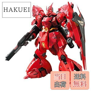 【送料無料】RG 機動戦士ガンダム 逆襲のシャア サザビー 1/144スケール 色分け済みプラモデル