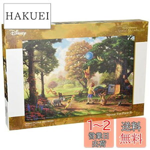 yze[(Tenyo) 1000s[X WO\[pY ܂̃v[ Winnie The Pooh II XyVA[gRNV (51x73.5cm)